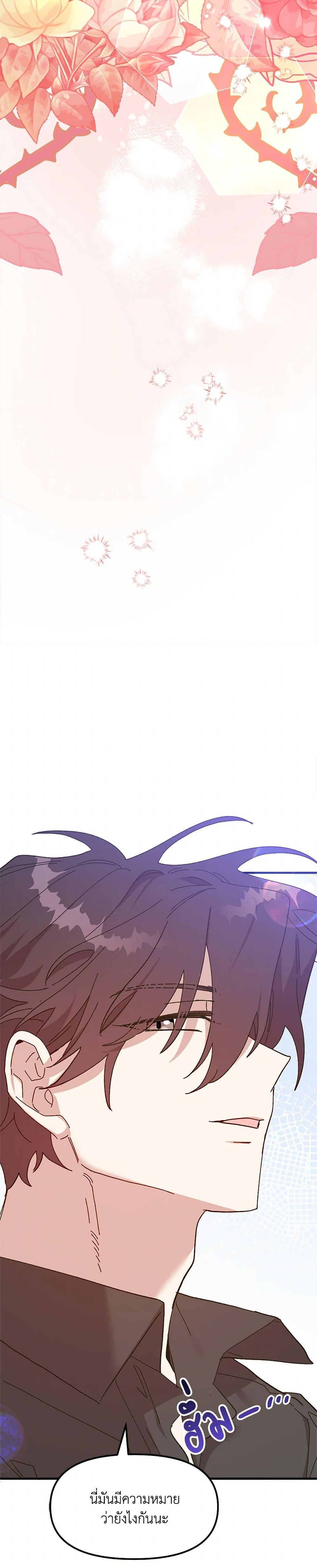 Manga-lc-com อ่านมังงะ อ่านการ์ตูน ออนไลน์ ฟรี The Princess Pretends to Be Crazy ตอนที่ 1 2 3 4 5 6 7 8 9 10 11 12 13 14 ฟรี ไม่มีโฆษณา Manga-lc - อ่าน มังงะ อ่าน การ์ตูน ออนไลน์ อ่านมังงะ ฟรี