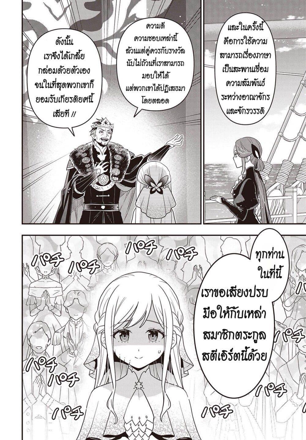 Manga-lc-com อ่านมังงะ อ่านการ์ตูน ออนไลน์ ฟรี Tanaka Family Reincarnates ตอนที่ 1 2 3 4 5 6 7 8 9 10 11 12 13 14 ฟรี ไม่มีโฆษณา Manga-lc - อ่าน มังงะ อ่าน การ์ตูน ออนไลน์ อ่านมังงะ ฟรี