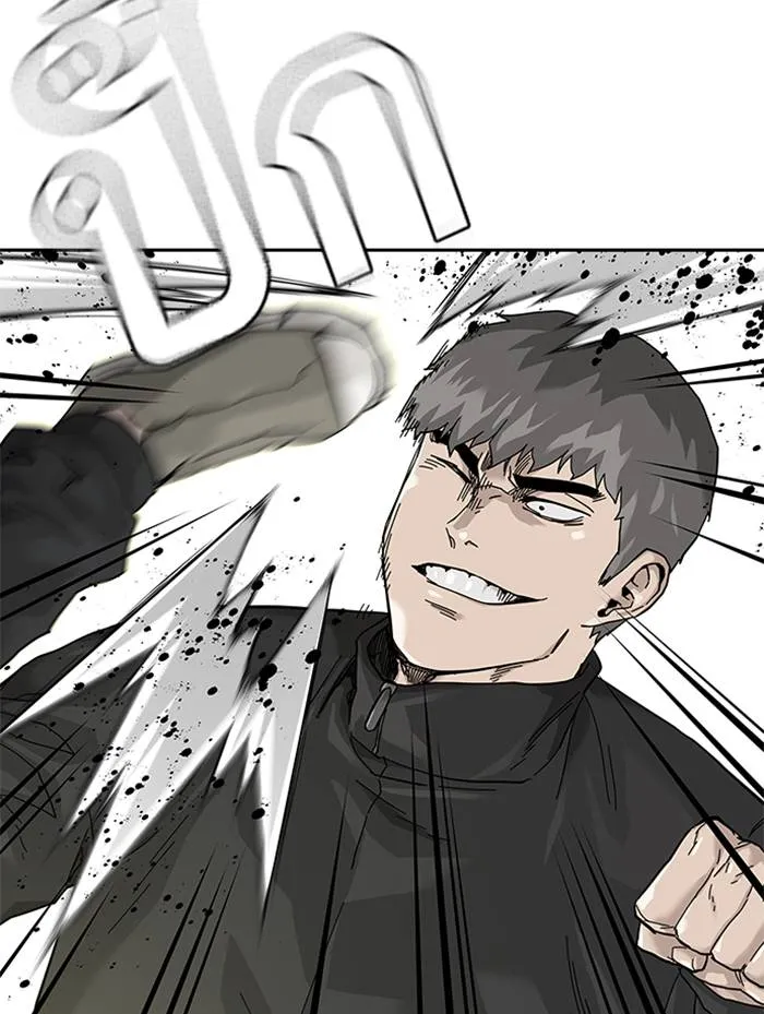 To not die ตอนที่ 63 รูปที่ 94