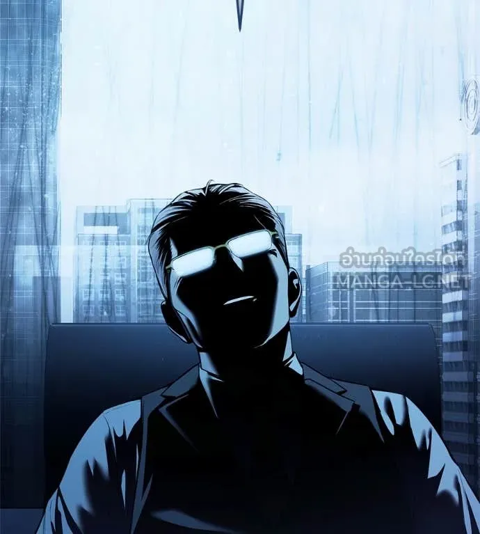 มัจจุราช ตอนที่ 11 รูปที่ 71