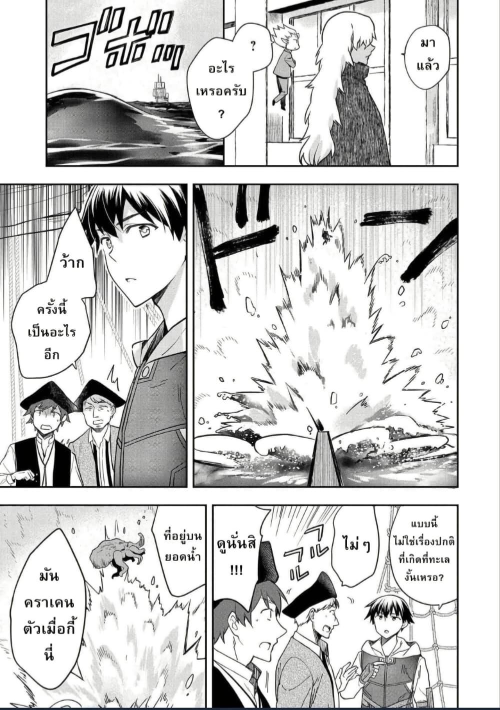 Manga-lc-com อ่านมังงะ อ่านการ์ตูน ออนไลน์ ฟรี Mushoku No Eiyuu Betsu Ni Skill Nanka Iranakatta Ndaga ตอนที่ 1 2 3 4 5 6 7 8 9 10 11 12 13 14 ฟรี ไม่มีโฆษณา Manga-lc - อ่าน มังงะ อ่าน การ์ตูน ออนไลน์ อ่านมังงะ ฟรี