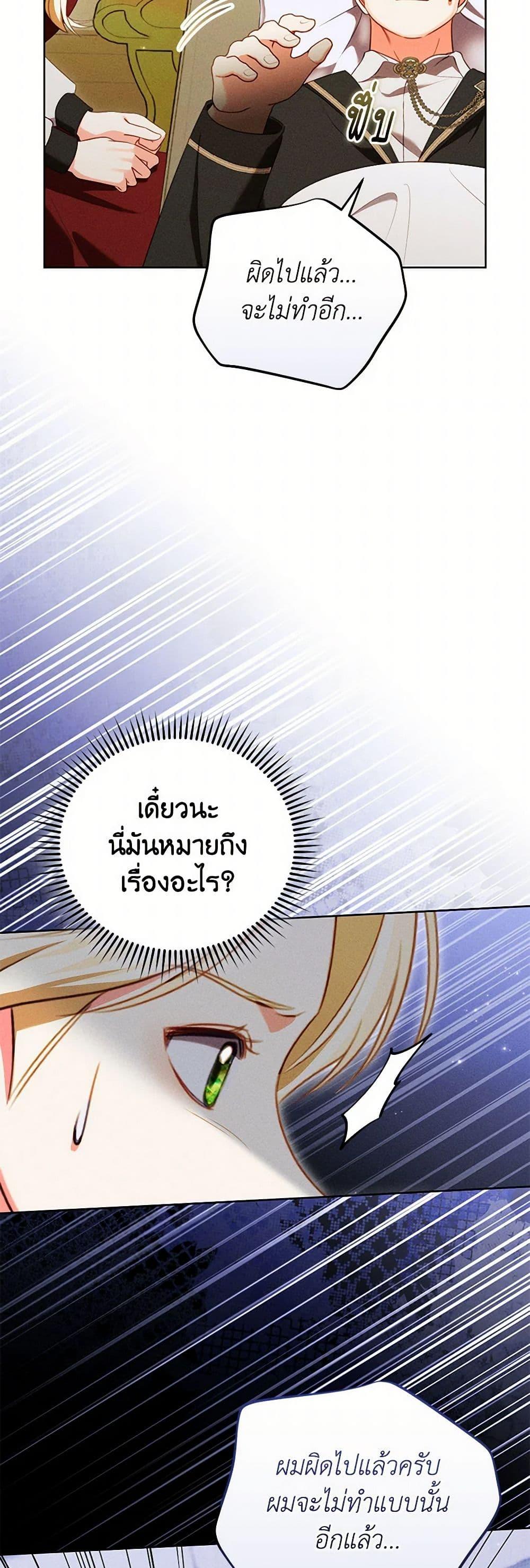 Manga-lc-com อ่านมังงะ อ่านการ์ตูน ออนไลน์ ฟรี Becoming the Lady of the Cursed Ducal House ตอนที่ 1 2 3 4 5 6 7 8 9 10 11 12 13 14 ฟรี ไม่มีโฆษณา Manga-lc - อ่าน มังงะ อ่าน การ์ตูน ออนไลน์ อ่านมังงะ ฟรี