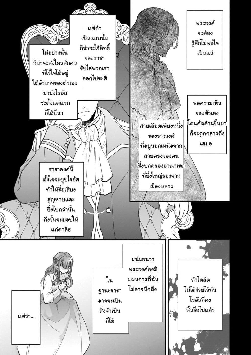 Manga-lc-com อ่านมังงะ อ่านการ์ตูน ออนไลน์ ฟรี Ookami Ryoushu no Ojousama ตอนที่ 1 2 3 4 5 6 7 8 9 10 11 12 13 14 ฟรี ไม่มีโฆษณา Manga-lc - อ่าน มังงะ อ่าน การ์ตูน ออนไลน์ อ่านมังงะ ฟรี
