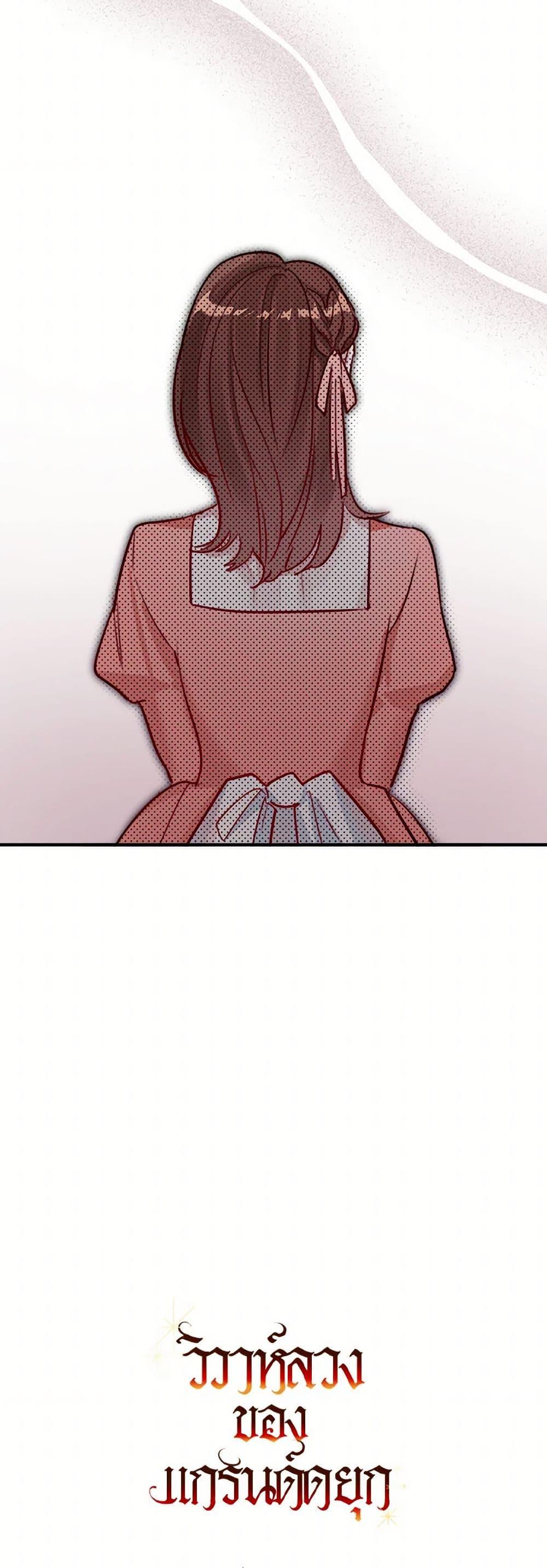 Manga-lc-com อ่านมังงะ อ่านการ์ตูน ออนไลน์ ฟรี The Archduke’s Gorgeous Wedding Was a Fraud ตอนที่ 1 2 3 4 5 6 7 8 9 10 11 12 13 14 ฟรี ไม่มีโฆษณา Manga-lc - อ่าน มังงะ อ่าน การ์ตูน ออนไลน์ อ่านมังงะ ฟรี