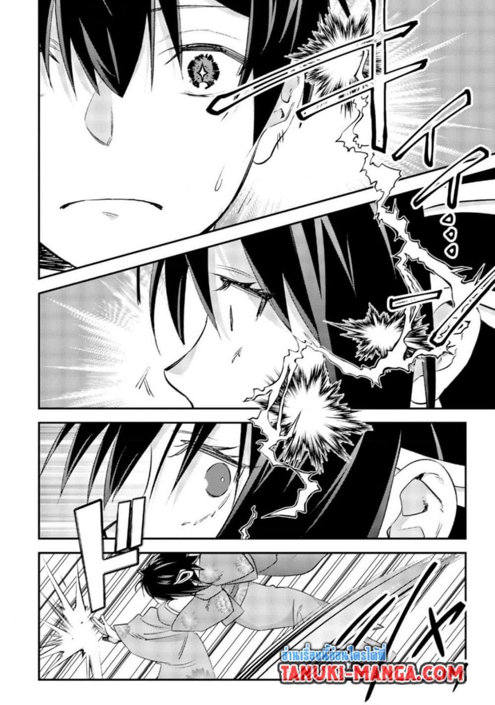 Manga-lc-com อ่านมังงะ อ่านการ์ตูน ออนไลน์ ฟรี Mob Kousei No Ore Demo Boukensha Ni Nareba Ria Takashi Ni Naremasu Ka ตอนที่ 1 2 3 4 5 6 7 8 9 10 11 12 13 14 ฟรี ไม่มีโฆษณา Manga-lc - อ่าน มังงะ อ่าน การ์ตูน ออนไลน์ อ่านมังงะ ฟรี