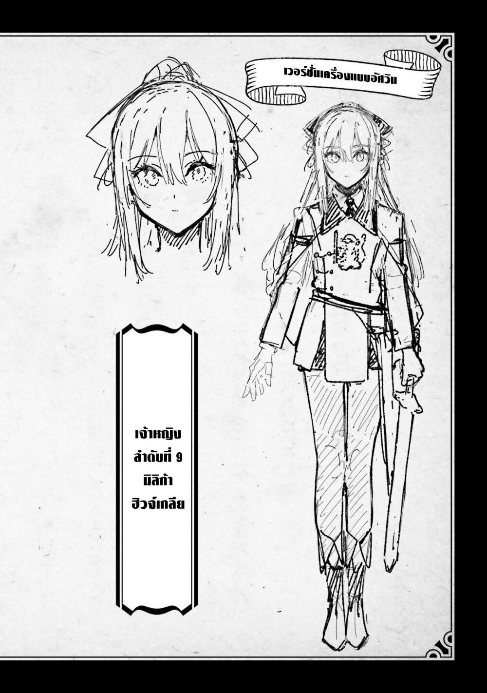 Manga-lc-com อ่านมังงะ อ่านการ์ตูน ออนไลน์ ฟรี Majutsushi Kunon wa Miete Iru ตอนที่ 1 2 3 4 5 6 7 8 9 10 11 12 13 14 ฟรี ไม่มีโฆษณา Manga-lc - อ่าน มังงะ อ่าน การ์ตูน ออนไลน์ อ่านมังงะ ฟรี