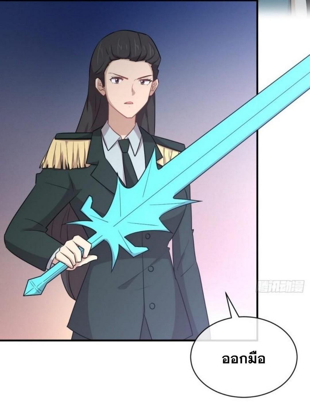 Manga-lc-com อ่านมังงะ อ่านการ์ตูน ออนไลน์ ฟรี Immortal Swordsman in the Reverse World ตอนที่ 1 2 3 4 5 6 7 8 9 10 11 12 13 14 ฟรี ไม่มีโฆษณา Manga-lc - อ่าน มังงะ อ่าน การ์ตูน ออนไลน์ อ่านมังงะ ฟรี