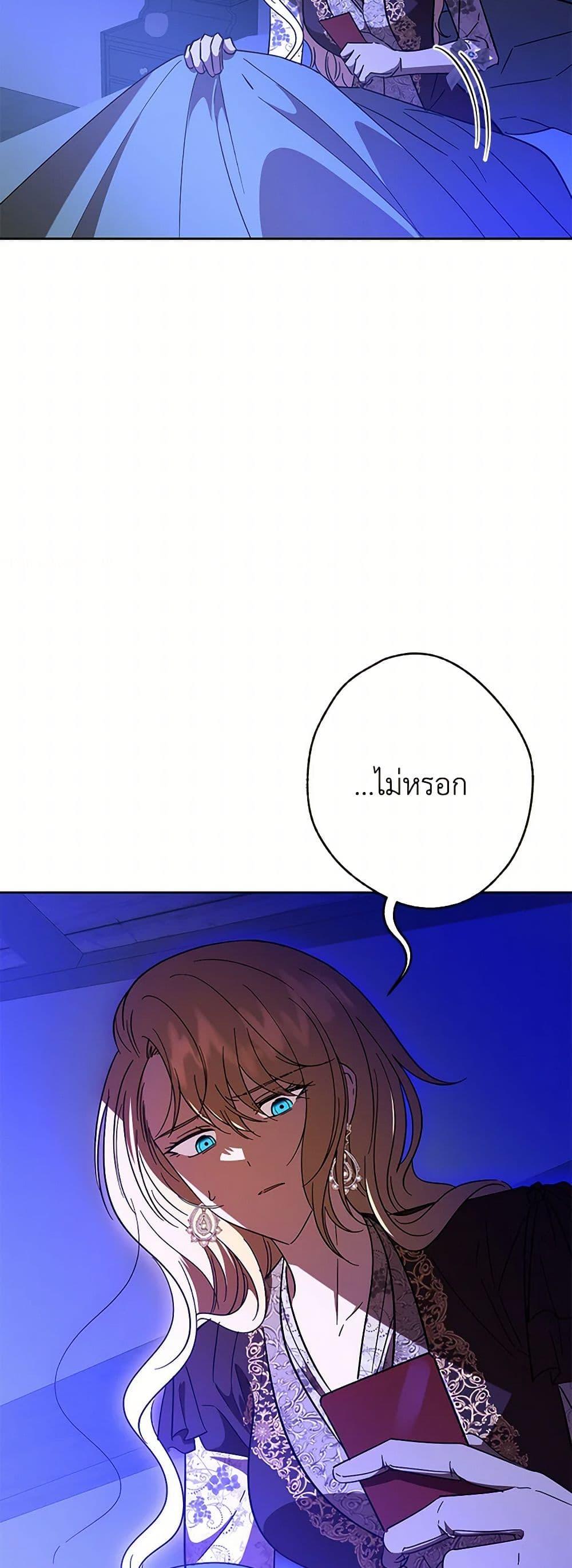 Manga-lc-com อ่านมังงะ อ่านการ์ตูน ออนไลน์ ฟรี My Dear Tyrant ตอนที่ 1 2 3 4 5 6 7 8 9 10 11 12 13 14 ฟรี ไม่มีโฆษณา Manga-lc - อ่าน มังงะ อ่าน การ์ตูน ออนไลน์ อ่านมังงะ ฟรี