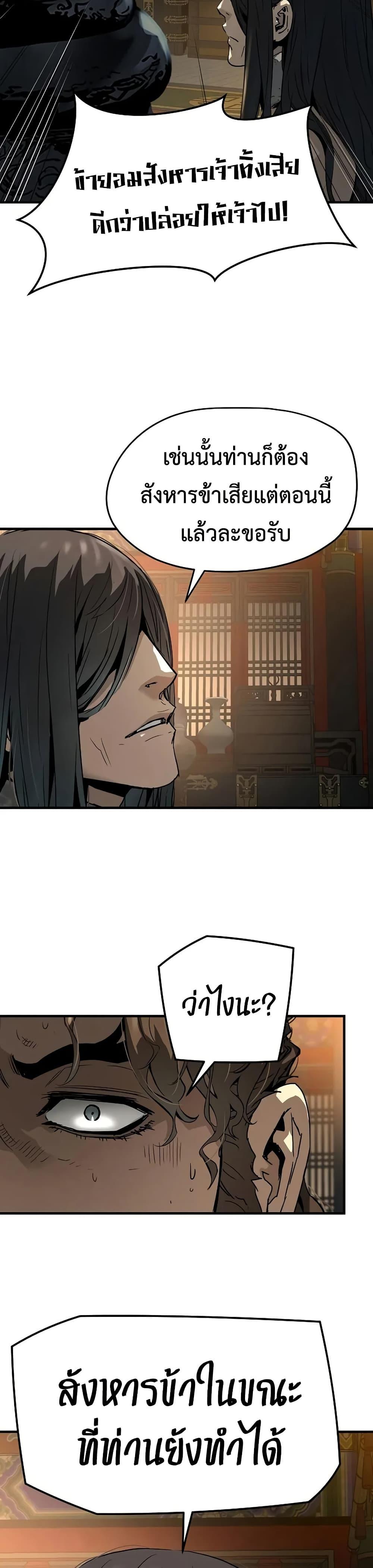 Manga-lc-com อ่านมังงะ อ่านการ์ตูน ออนไลน์ ฟรี Absolute Regression ตอนที่ 1 2 3 4 5 6 7 8 9 10 11 12 13 14 ฟรี ไม่มีโฆษณา Manga-lc - อ่าน มังงะ อ่าน การ์ตูน ออนไลน์ อ่านมังงะ ฟรี