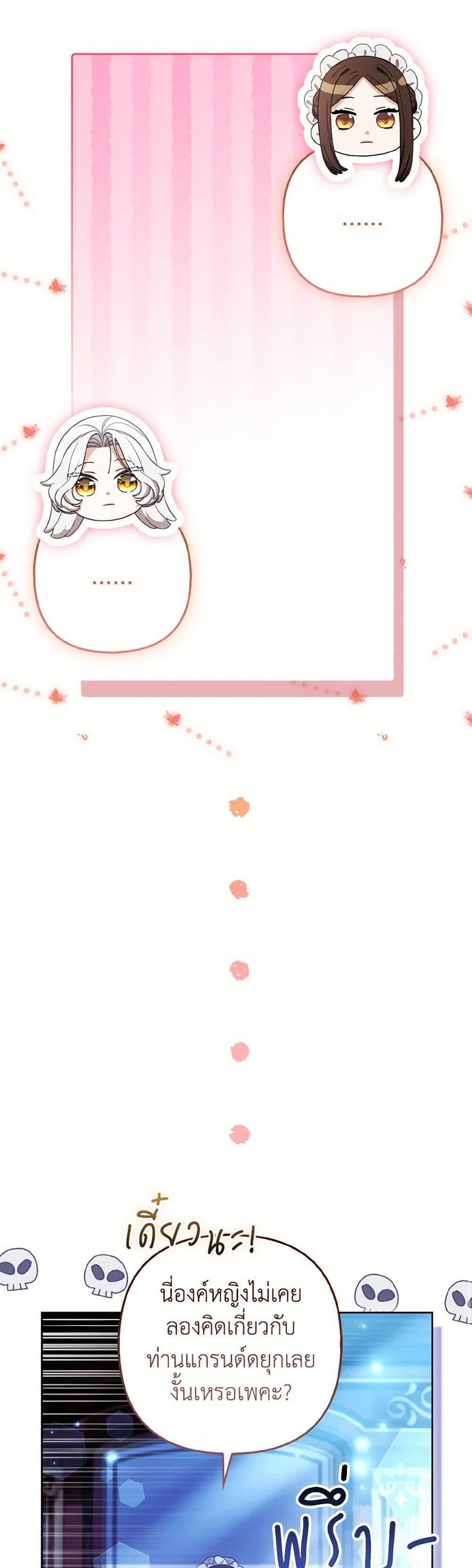 Manga-lc-com อ่านมังงะ อ่านการ์ตูน ออนไลน์ ฟรี The Grand Duke’s Fox Princess ตอนที่ 1 2 3 4 5 6 7 8 9 10 11 12 13 14 ฟรี ไม่มีโฆษณา Manga-lc - อ่าน มังงะ อ่าน การ์ตูน ออนไลน์ อ่านมังงะ ฟรี