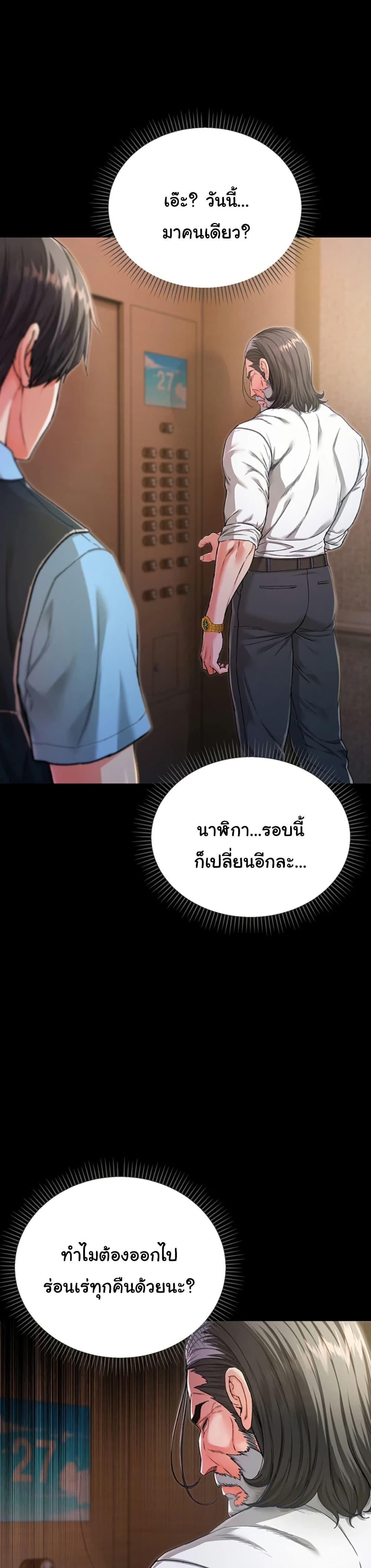 Doujin-Lc- อ่าน โดจิน มังฮวา เกาหลี ญี่ปุ่น จีน แปลไทย I Am a Vampire ตอนที่ 1 2 3 4 5 6 7 8 9 10 11 12 13 14 ฟรี ไม่มีโฆษณา อ่าน โดจิน Manhwa เกาหลี ญี่ปุ่น จีน เรามีครบ คัดมาให้เน้นๆ โดจิน 18+ รับประกันความฟินโดย  Doujin Lc
