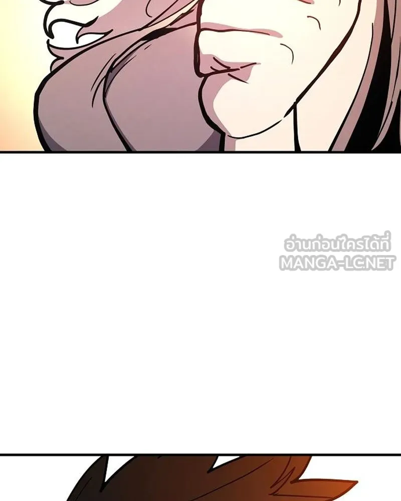 Player ตอนที่ 178 รูปที่ 63