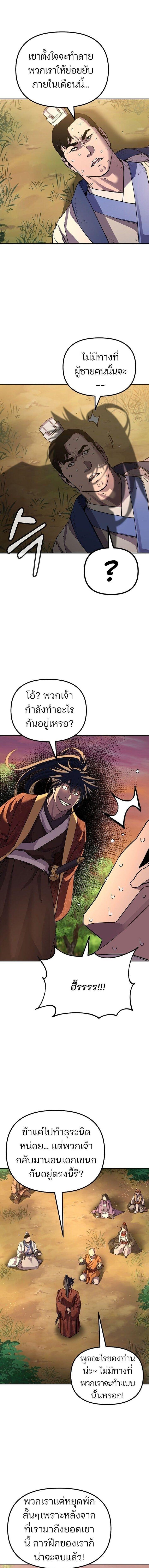 Manga-lc-com อ่านมังงะ อ่านการ์ตูน ออนไลน์ ฟรี The Reborn Ranker Chronicles ตอนที่ 1 2 3 4 5 6 7 8 9 10 11 12 13 14 ฟรี ไม่มีโฆษณา Manga-lc - อ่าน มังงะ อ่าน การ์ตูน ออนไลน์ อ่านมังงะ ฟรี