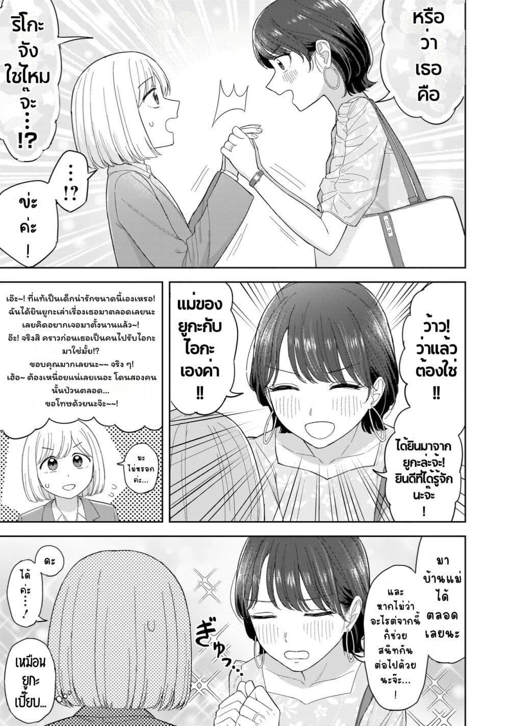 Manga-lc-com อ่านมังงะ อ่านการ์ตูน ออนไลน์ ฟรี Sakisome Complex ตอนที่ 1 2 3 4 5 6 7 8 9 10 11 12 13 14 ฟรี ไม่มีโฆษณา Manga-lc - อ่าน มังงะ อ่าน การ์ตูน ออนไลน์ อ่านมังงะ ฟรี