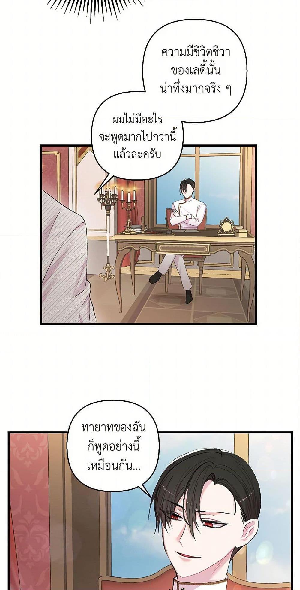 Manga-lc-com อ่านมังงะ อ่านการ์ตูน ออนไลน์ ฟรี Our Little Empress ตอนที่ 1 2 3 4 5 6 7 8 9 10 11 12 13 14 ฟรี ไม่มีโฆษณา Manga-lc - อ่าน มังงะ อ่าน การ์ตูน ออนไลน์ อ่านมังงะ ฟรี
