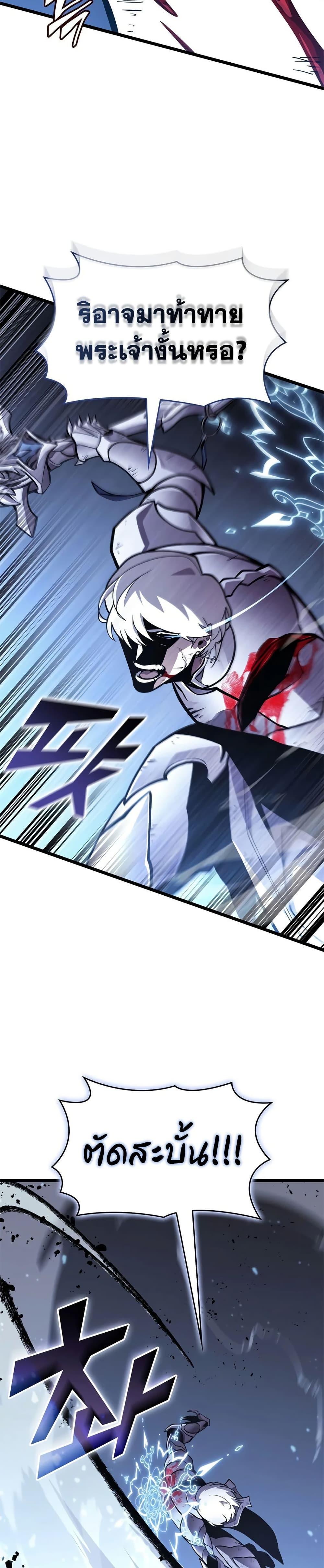 Manga-lc-com อ่านมังงะ อ่านการ์ตูน ออนไลน์ ฟรี Return of the SSS-Class Ranker ตอนที่ 1 2 3 4 5 6 7 8 9 10 11 12 13 14 ฟรี ไม่มีโฆษณา Manga-lc - อ่าน มังงะ อ่าน การ์ตูน ออนไลน์ อ่านมังงะ ฟรี
