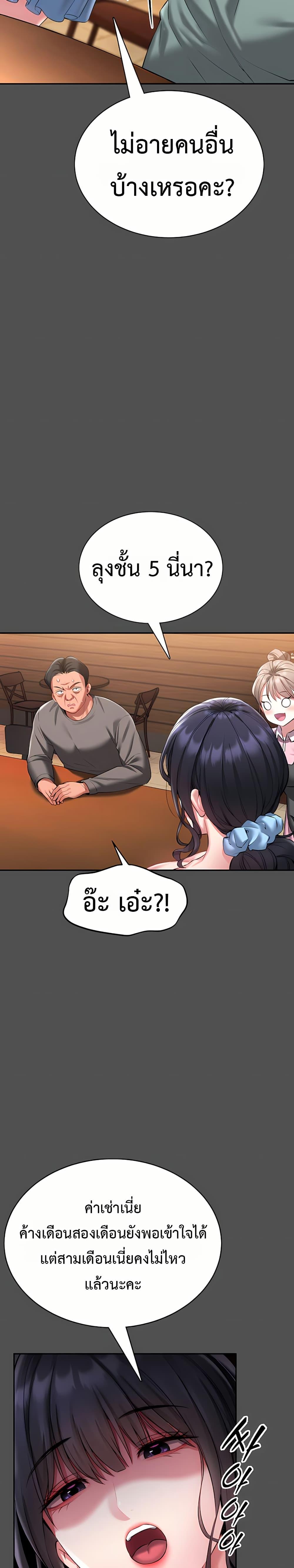 Doujin-Lc- อ่าน โดจิน มังฮวา เกาหลี ญี่ปุ่น จีน แปลไทย I Will Teach You Self ตอนที่ 1 2 3 4 5 6 7 8 9 10 11 12 13 14 ฟรี ไม่มีโฆษณา อ่าน โดจิน Manhwa เกาหลี ญี่ปุ่น จีน เรามีครบ คัดมาให้เน้นๆ โดจิน 18+ รับประกันความฟินโดย  Doujin Lc