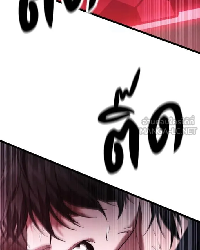 โทษที พื้นที่นี้ ตอนที่ 39 รูปที่ 3