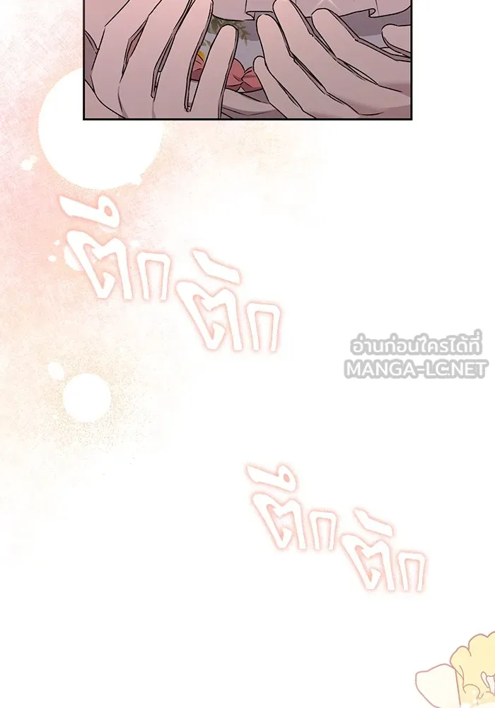 เกิดใหม่คราวนี้ ขอเป็นคนดีดูสักครั้ง ตอนที่ 9 รูปที่ 141