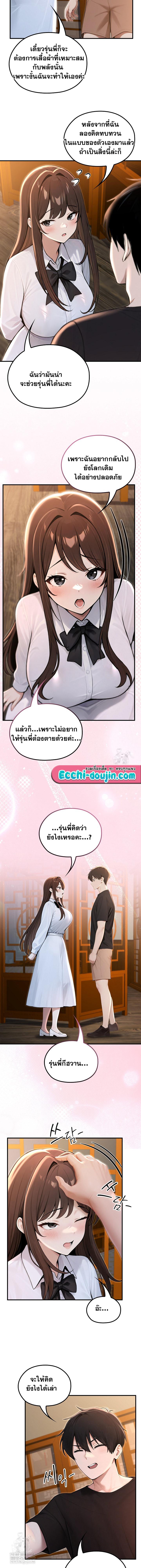 Doujin-Lc- อ่าน โดจิน มังฮวา เกาหลี ญี่ปุ่น จีน แปลไทย Isekai Dragondick ตอนที่ 1 2 3 4 5 6 7 8 9 10 11 12 13 14 ฟรี ไม่มีโฆษณา อ่าน โดจิน Manhwa เกาหลี ญี่ปุ่น จีน เรามีครบ คัดมาให้เน้นๆ โดจิน 18+ รับประกันความฟินโดย  Doujin Lc