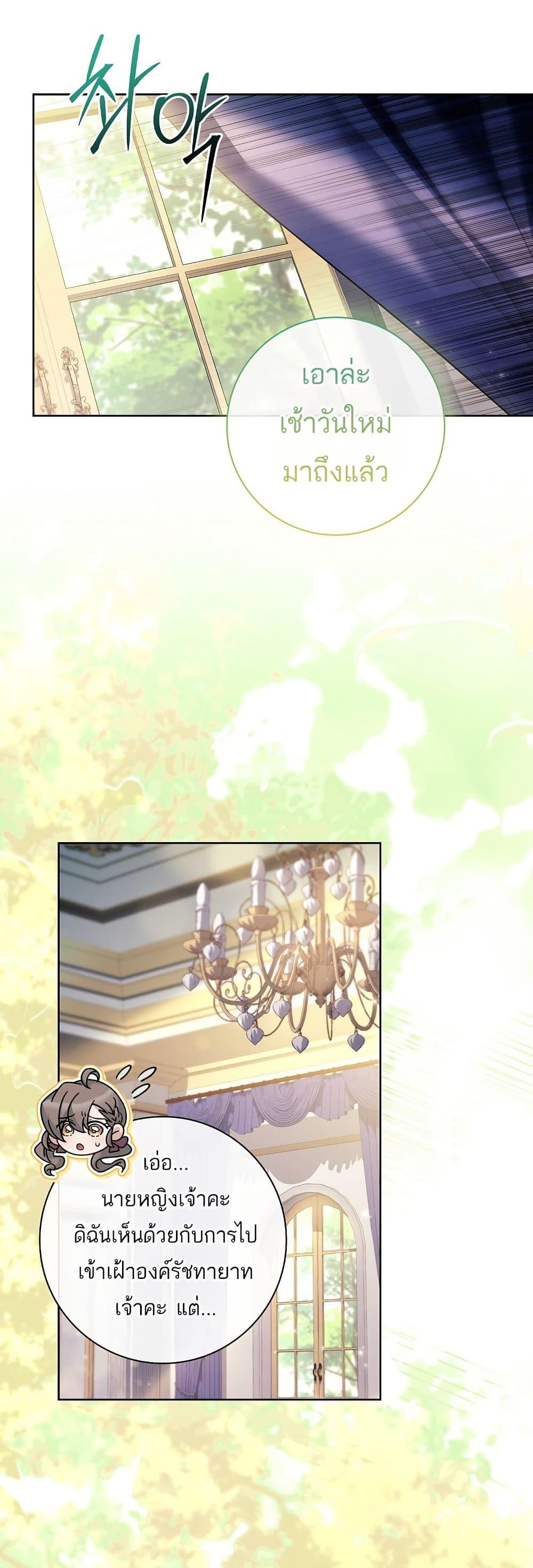 Manga-lc-com อ่านมังงะ อ่านการ์ตูน ออนไลน์ ฟรี Honey, Why Can’t We Get a Divorce ตอนที่ 1 2 3 4 5 6 7 8 9 10 11 12 13 14 ฟรี ไม่มีโฆษณา Manga-lc - อ่าน มังงะ อ่าน การ์ตูน ออนไลน์ อ่านมังงะ ฟรี