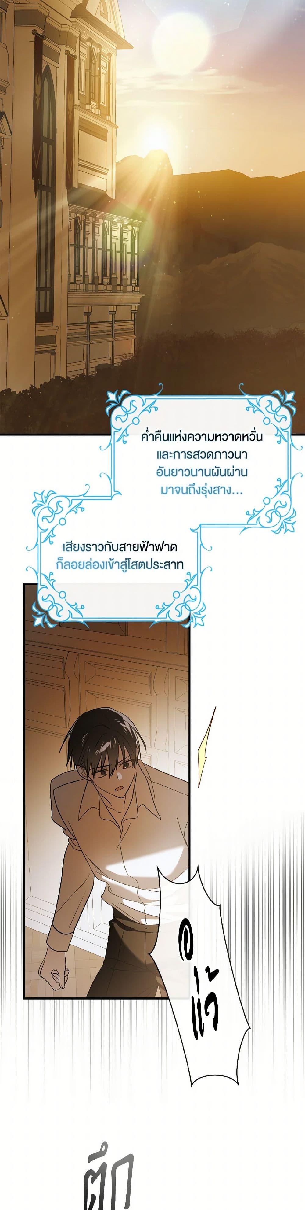 Manga-lc-com อ่านมังงะ อ่านการ์ตูน ออนไลน์ ฟรี A Way to Protect the Lovable You ตอนที่ 1 2 3 4 5 6 7 8 9 10 11 12 13 14 ฟรี ไม่มีโฆษณา Manga-lc - อ่าน มังงะ อ่าน การ์ตูน ออนไลน์ อ่านมังงะ ฟรี