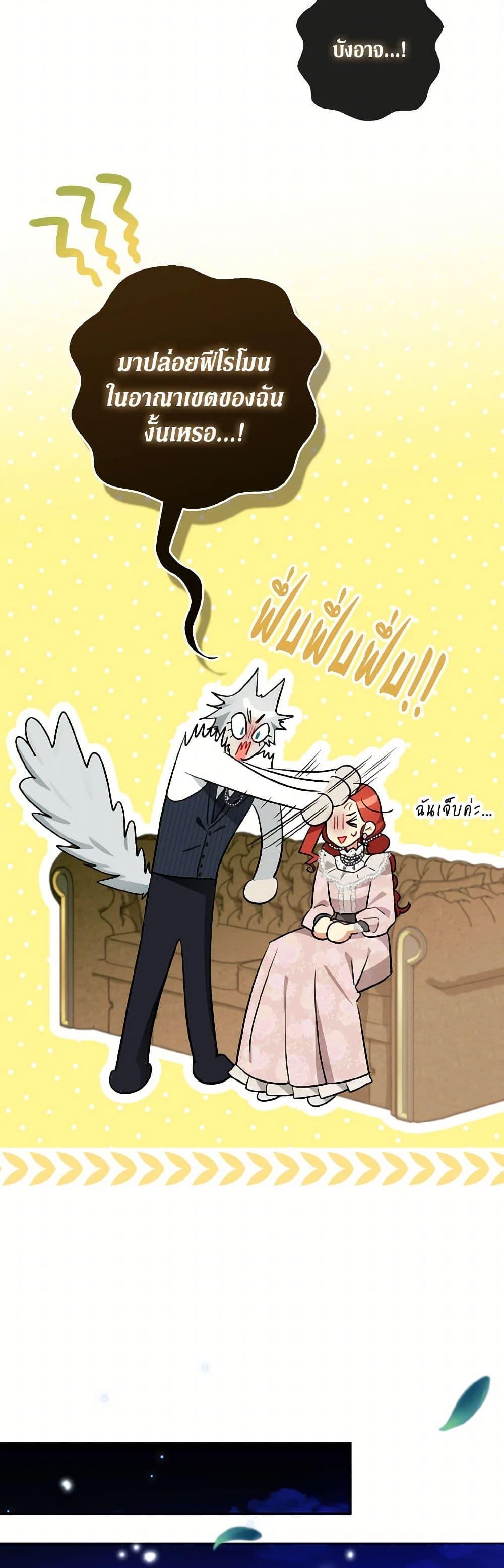 Manga-lc-com อ่านมังงะ อ่านการ์ตูน ออนไลน์ ฟรี I Possessed a Villainess, but I Wanna Raise Cats! ตอนที่ 1 2 3 4 5 6 7 8 9 10 11 12 13 14 ฟรี ไม่มีโฆษณา Manga-lc - อ่าน มังงะ อ่าน การ์ตูน ออนไลน์ อ่านมังงะ ฟรี