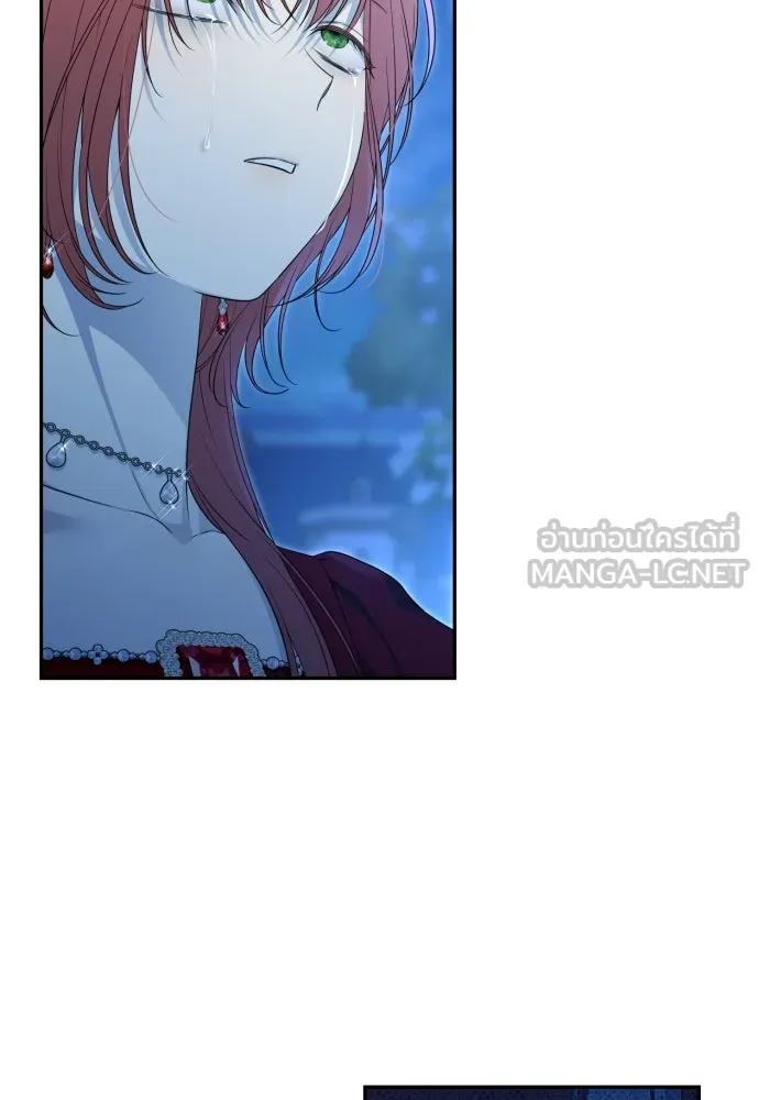 เลดี้มินต์ ตอนที่ 96 รูปที่ 9