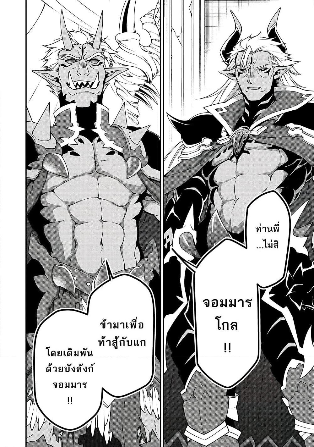 Manga-lc-com อ่านมังงะ อ่านการ์ตูน ออนไลน์ ฟรี Chillin Different World Life of the Ex-Brave Canditate was Cheat from Lv2 ตอนที่ 1 2 3 4 5 6 7 8 9 10 11 12 13 14 ฟรี ไม่มีโฆษณา Manga-lc - อ่าน มังงะ อ่าน การ์ตูน ออนไลน์ อ่านมังงะ ฟรี