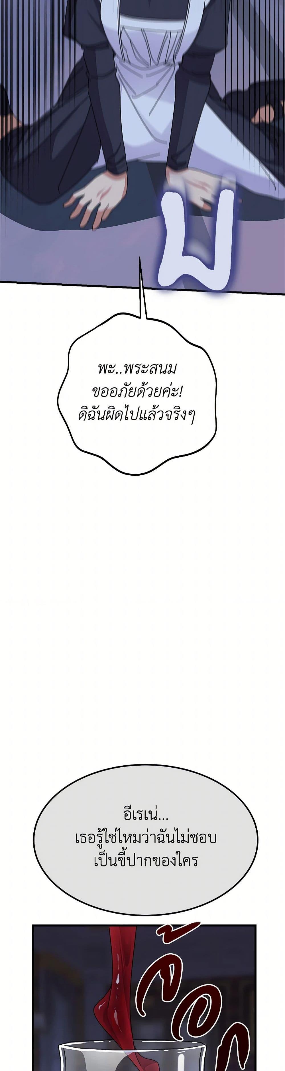 Manga-lc-com อ่านมังงะ อ่านการ์ตูน ออนไลน์ ฟรี For Your Well-Being ตอนที่ 1 2 3 4 5 6 7 8 9 10 11 12 13 14 ฟรี ไม่มีโฆษณา Manga-lc - อ่าน มังงะ อ่าน การ์ตูน ออนไลน์ อ่านมังงะ ฟรี