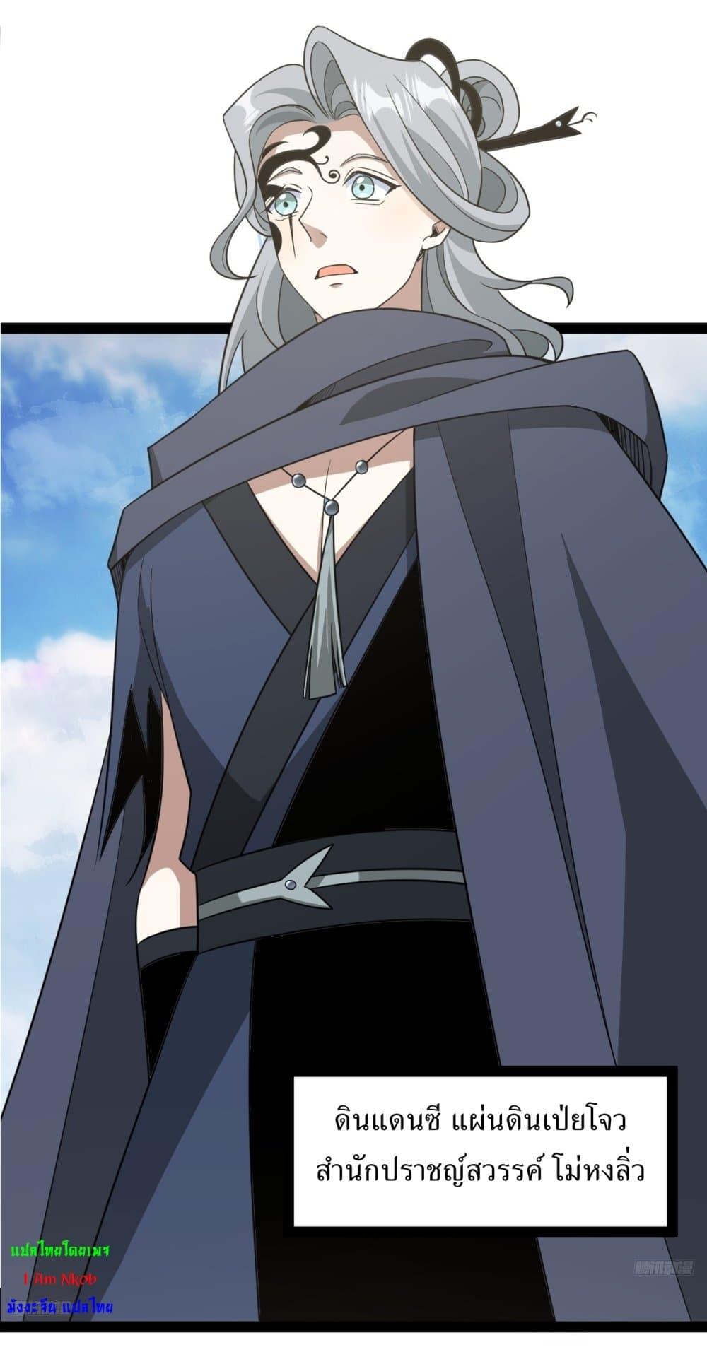 Manga-lc-com อ่านมังงะ อ่านการ์ตูน ออนไลน์ ฟรี Invincible After a Hundred Years of Seclusion ตอนที่ 1 2 3 4 5 6 7 8 9 10 11 12 13 14 ฟรี ไม่มีโฆษณา Manga-lc - อ่าน มังงะ อ่าน การ์ตูน ออนไลน์ อ่านมังงะ ฟรี