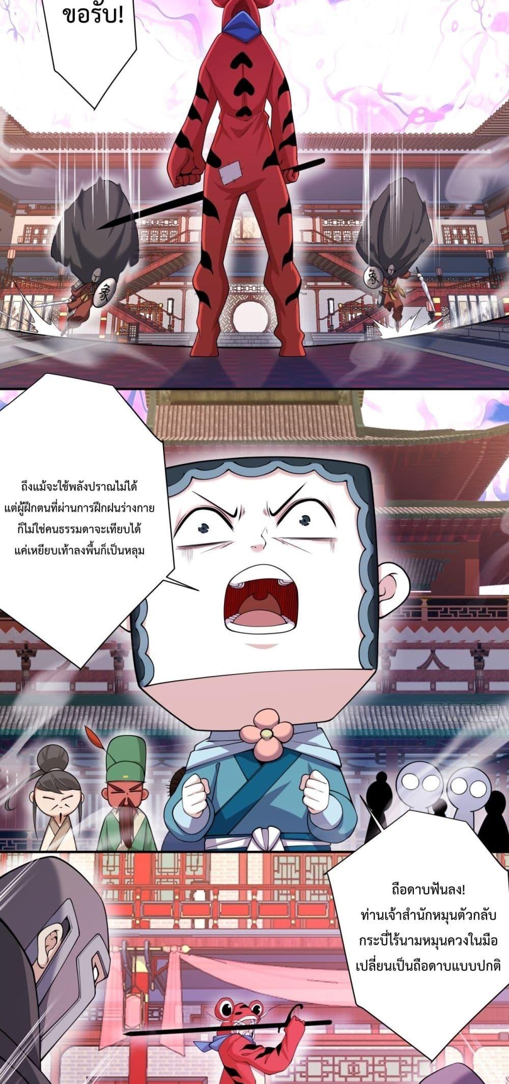 Manga-lc-com อ่านมังงะ อ่านการ์ตูน ออนไลน์ ฟรี MyDisciplesAr ตอนที่ 1 2 3 4 5 6 7 8 9 10 11 12 13 14 ฟรี ไม่มีโฆษณา Manga-lc - อ่าน มังงะ อ่าน การ์ตูน ออนไลน์ อ่านมังงะ ฟรี