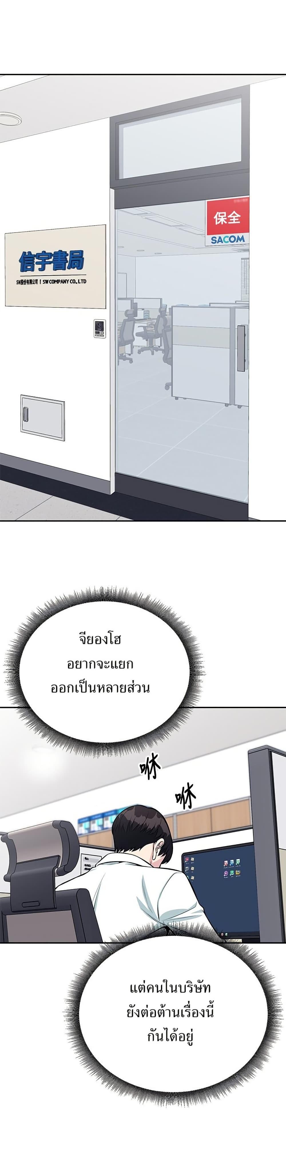 Manga-lc-com อ่านมังงะ อ่านการ์ตูน ออนไลน์ ฟรี Reincarnated as a New Employee ตอนที่ 1 2 3 4 5 6 7 8 9 10 11 12 13 14 ฟรี ไม่มีโฆษณา Manga-lc - อ่าน มังงะ อ่าน การ์ตูน ออนไลน์ อ่านมังงะ ฟรี