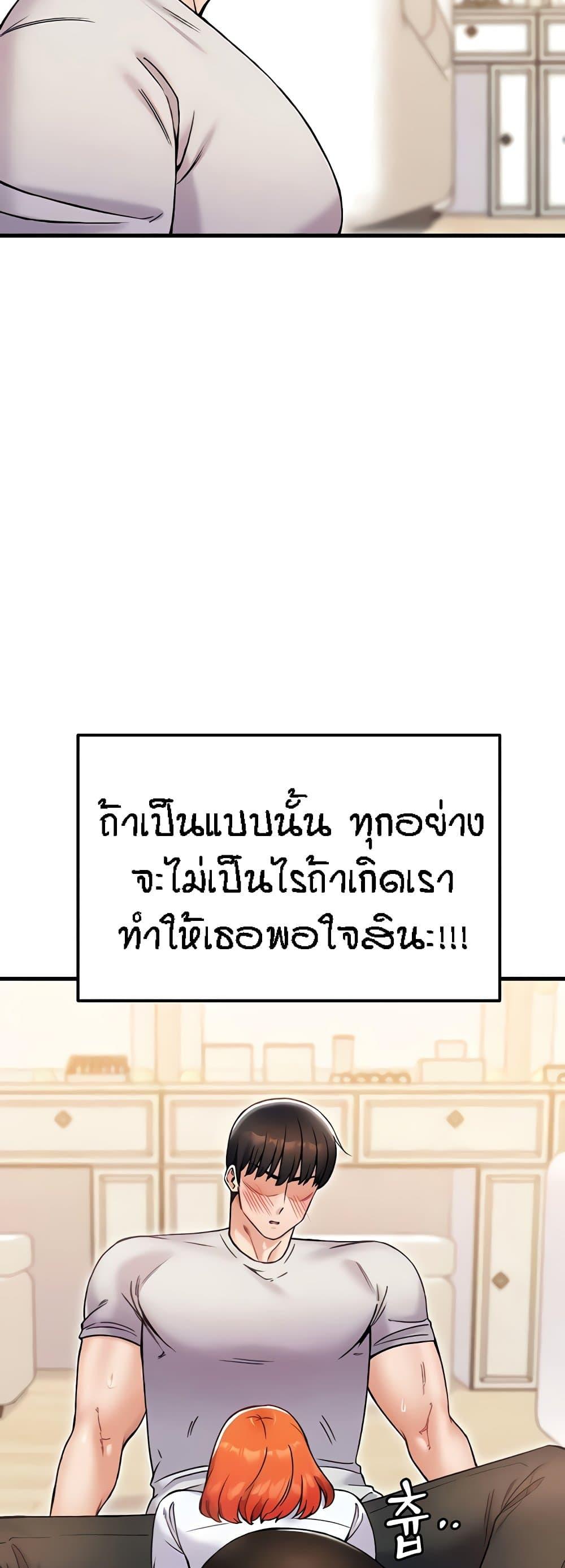 Doujin-Lc- อ่าน โดจิน มังฮวา เกาหลี ญี่ปุ่น จีน แปลไทย Kangcheol’s Bosses ตอนที่ 1 2 3 4 5 6 7 8 9 10 11 12 13 14 ฟรี ไม่มีโฆษณา อ่าน โดจิน Manhwa เกาหลี ญี่ปุ่น จีน เรามีครบ คัดมาให้เน้นๆ โดจิน 18+ รับประกันความฟินโดย  Doujin Lc