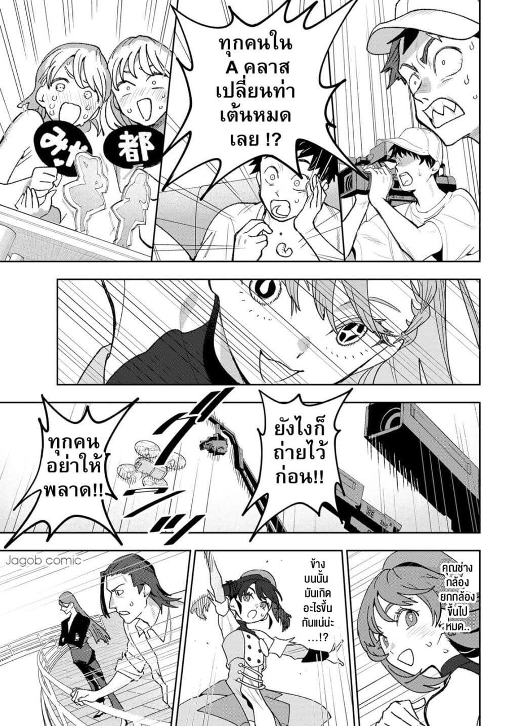 Manga-lc-com อ่านมังงะ อ่านการ์ตูน ออนไลน์ ฟรี Idolatry ตอนที่ 1 2 3 4 5 6 7 8 9 10 11 12 13 14 ฟรี ไม่มีโฆษณา Manga-lc - อ่าน มังงะ อ่าน การ์ตูน ออนไลน์ อ่านมังงะ ฟรี