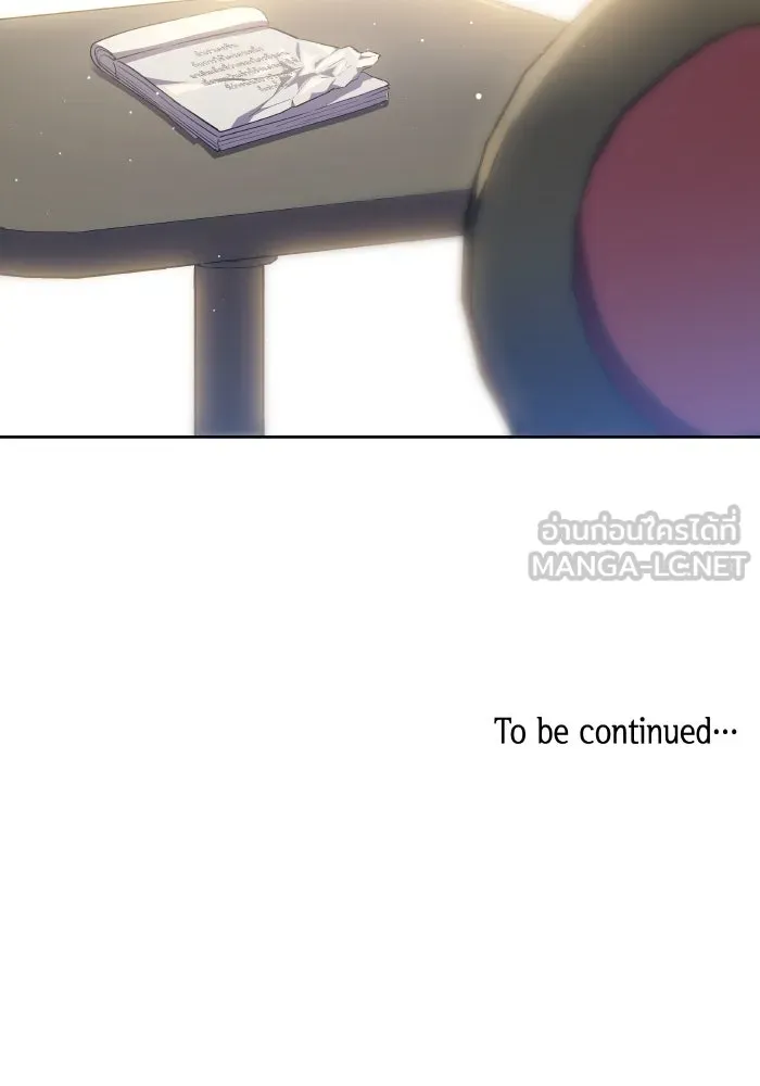 ฟิลเลียโรเซ่กับคำทำนายแห่งมงกุฎหนาม ตอนที่ 122 รูปที่ 96