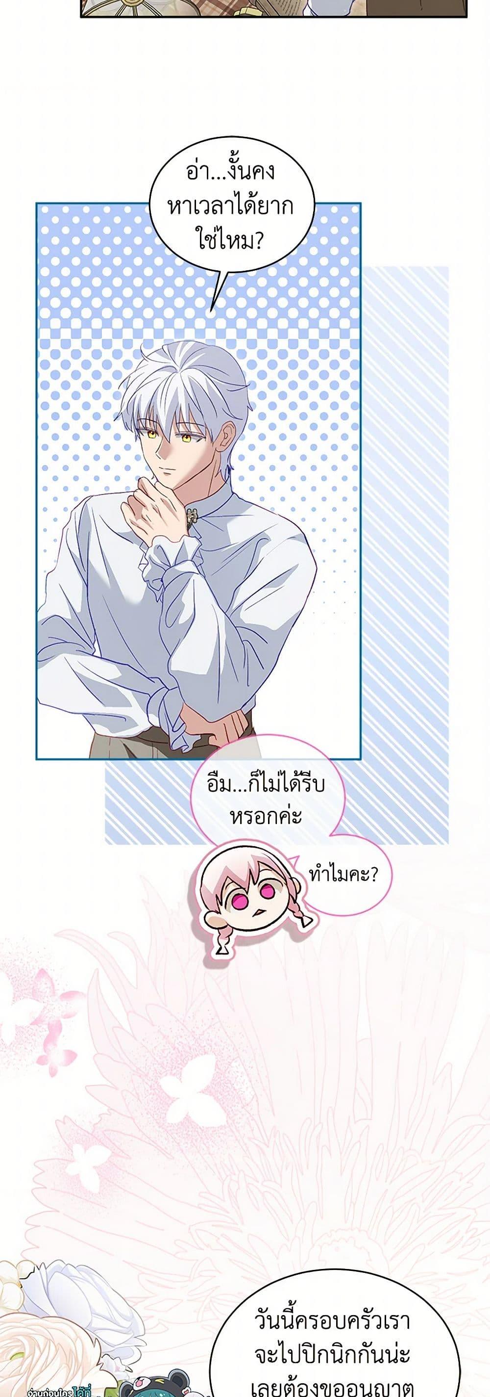 Manga-lc-com อ่านมังงะ อ่านการ์ตูน ออนไลน์ ฟรี I Was Reincarnated as a Baby Fox God ตอนที่ 1 2 3 4 5 6 7 8 9 10 11 12 13 14 ฟรี ไม่มีโฆษณา Manga-lc - อ่าน มังงะ อ่าน การ์ตูน ออนไลน์ อ่านมังงะ ฟรี