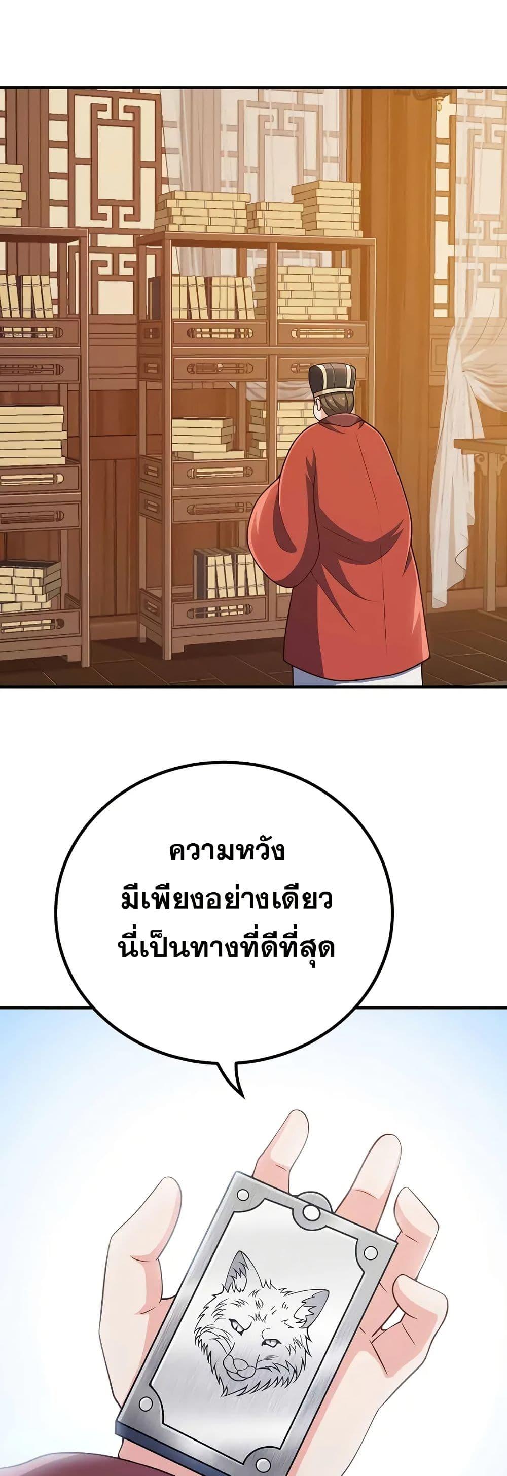 Manga-lc-com อ่านมังงะ อ่านการ์ตูน ออนไลน์ ฟรี My Wife is Actually the Future Tyrant Empress ตอนที่ 1 2 3 4 5 6 7 8 9 10 11 12 13 14 ฟรี ไม่มีโฆษณา Manga-lc - อ่าน มังงะ อ่าน การ์ตูน ออนไลน์ อ่านมังงะ ฟรี