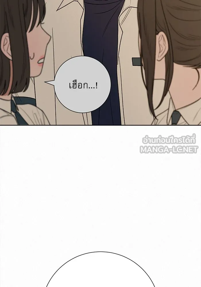 ปฏิบัติการรักวุ่นหัวใจ ตอนที่ 67 รูปที่ 39