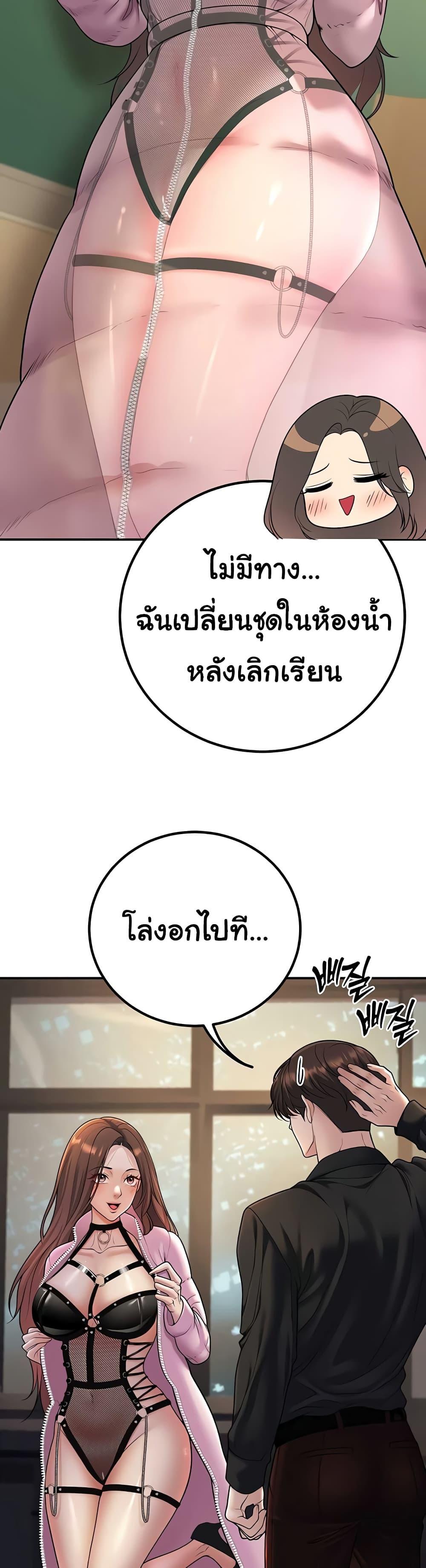 Doujin-Lc- อ่าน โดจิน มังฮวา เกาหลี ญี่ปุ่น จีน แปลไทย My Students ตอนที่ 1 2 3 4 5 6 7 8 9 10 11 12 13 14 ฟรี ไม่มีโฆษณา อ่าน โดจิน Manhwa เกาหลี ญี่ปุ่น จีน เรามีครบ คัดมาให้เน้นๆ โดจิน 18+ รับประกันความฟินโดย  Doujin Lc