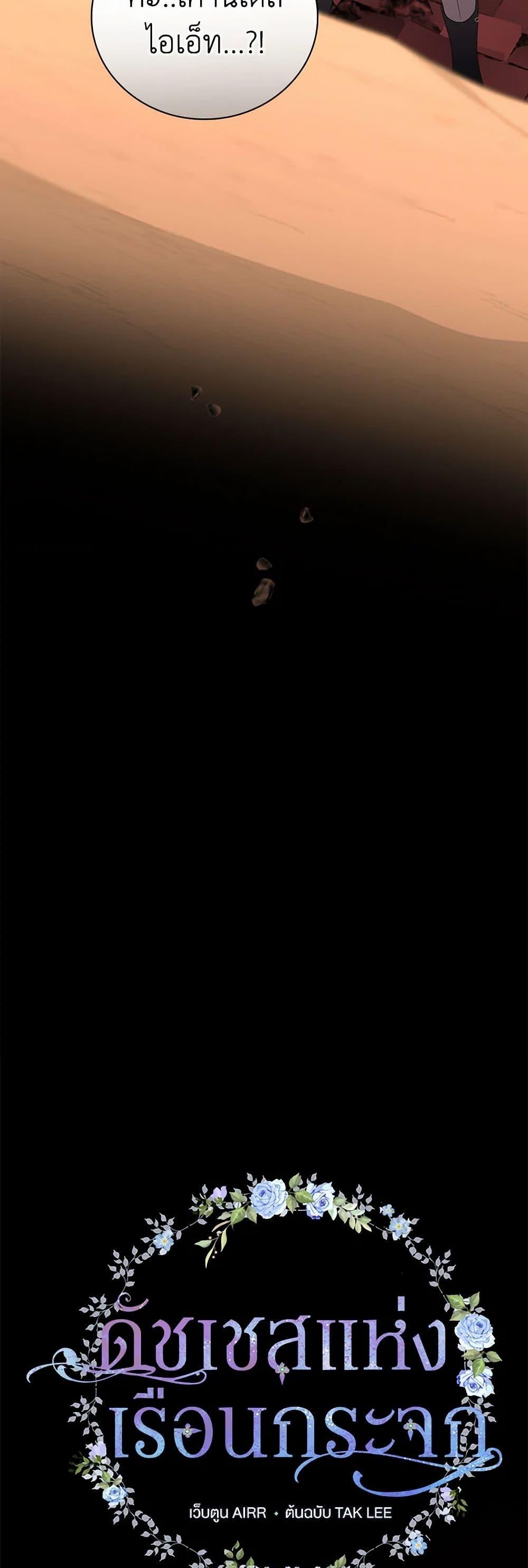 Manga-lc-com อ่านมังงะ อ่านการ์ตูน ออนไลน์ ฟรี Duchess in the Glass House ตอนที่ 1 2 3 4 5 6 7 8 9 10 11 12 13 14 ฟรี ไม่มีโฆษณา Manga-lc - อ่าน มังงะ อ่าน การ์ตูน ออนไลน์ อ่านมังงะ ฟรี