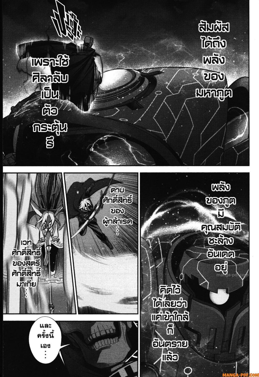 Manga-lc-com อ่านมังงะ อ่านการ์ตูน ออนไลน์ ฟรี Shokei Sareta Kenja wa Lich ni Tensei Shite Shinryaku Sensou wo Hajimeru ตอนที่ 1 2 3 4 5 6 7 8 9 10 11 12 13 14 ฟรี ไม่มีโฆษณา Manga-lc - อ่าน มังงะ อ่าน การ์ตูน ออนไลน์ อ่านมังงะ ฟรี