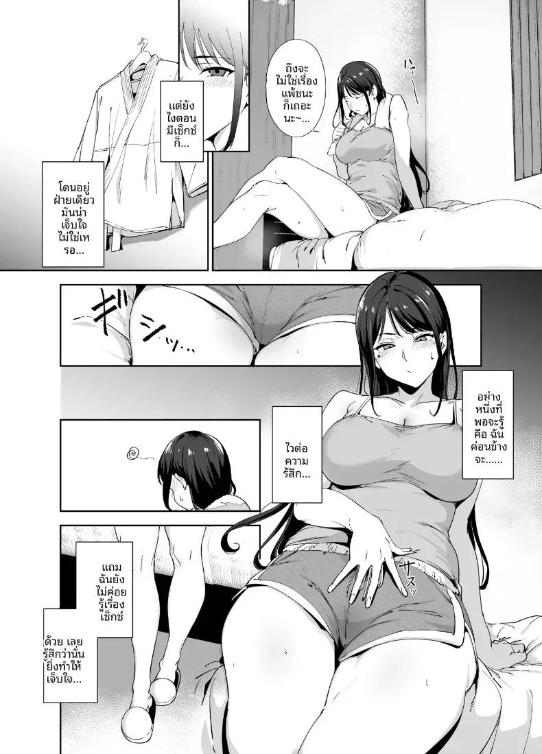 Doujin-Lc- อ่าน โดจิน มังฮวา เกาหลี ญี่ปุ่น จีน แปลไทย ร่างกายนี้มันรักไปเอง (Alp) ตอนที่ 1 2 3 4 5 6 7 8 9 10 11 12 13 14 ฟรี ไม่มีโฆษณา อ่าน โดจิน Manhwa เกาหลี ญี่ปุ่น จีน เรามีครบ คัดมาให้เน้นๆ โดจิน 18+ รับประกันความฟินโดย  Doujin Lc