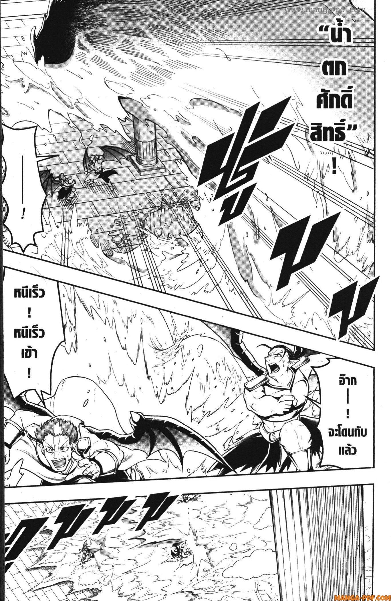 Manga-lc-com อ่านมังงะ อ่านการ์ตูน ออนไลน์ ฟรี Shitsugyou Kenja no Nariagari ตอนที่ 1 2 3 4 5 6 7 8 9 10 11 12 13 14 ฟรี ไม่มีโฆษณา Manga-lc - อ่าน มังงะ อ่าน การ์ตูน ออนไลน์ อ่านมังงะ ฟรี