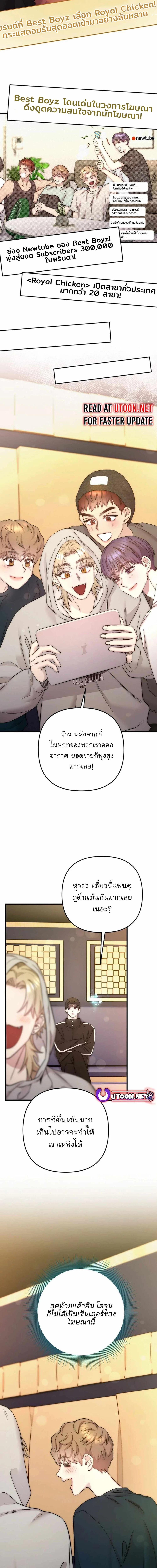 Manga-lc-com อ่านมังงะ อ่านการ์ตูน ออนไลน์ ฟรี Acting Genius, TOP Idol! ตอนที่ 1 2 3 4 5 6 7 8 9 10 11 12 13 14 ฟรี ไม่มีโฆษณา Manga-lc - อ่าน มังงะ อ่าน การ์ตูน ออนไลน์ อ่านมังงะ ฟรี