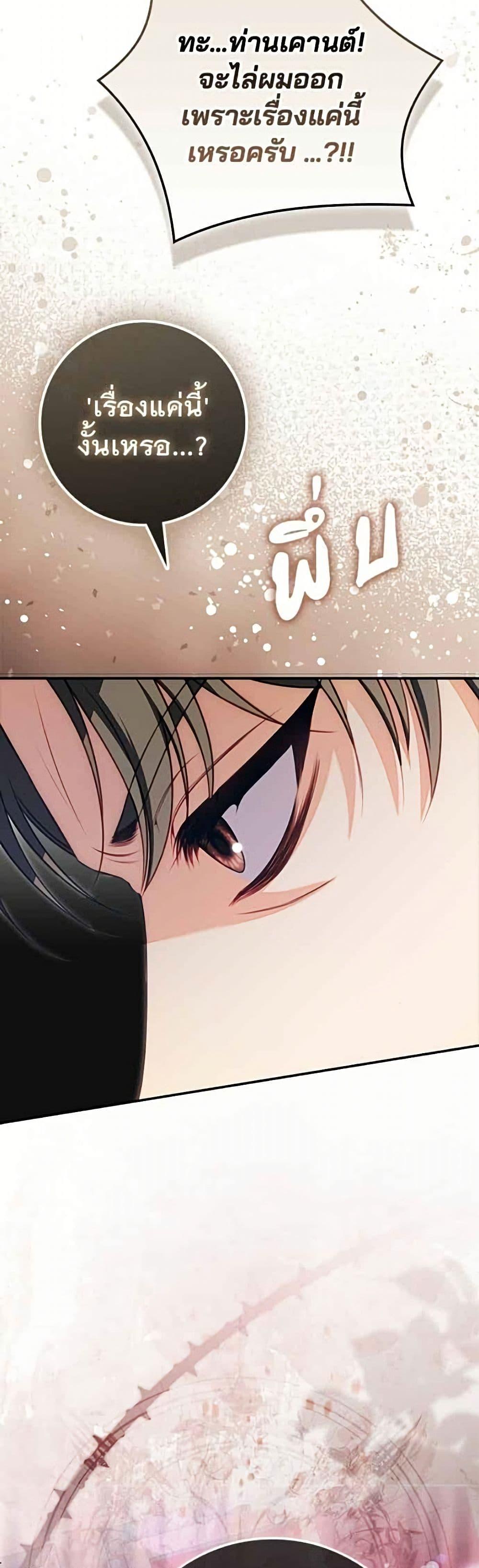 Manga-lc-com อ่านมังงะ อ่านการ์ตูน ออนไลน์ ฟรี Giselle the Unbreakable ตอนที่ 1 2 3 4 5 6 7 8 9 10 11 12 13 14 ฟรี ไม่มีโฆษณา Manga-lc - อ่าน มังงะ อ่าน การ์ตูน ออนไลน์ อ่านมังงะ ฟรี