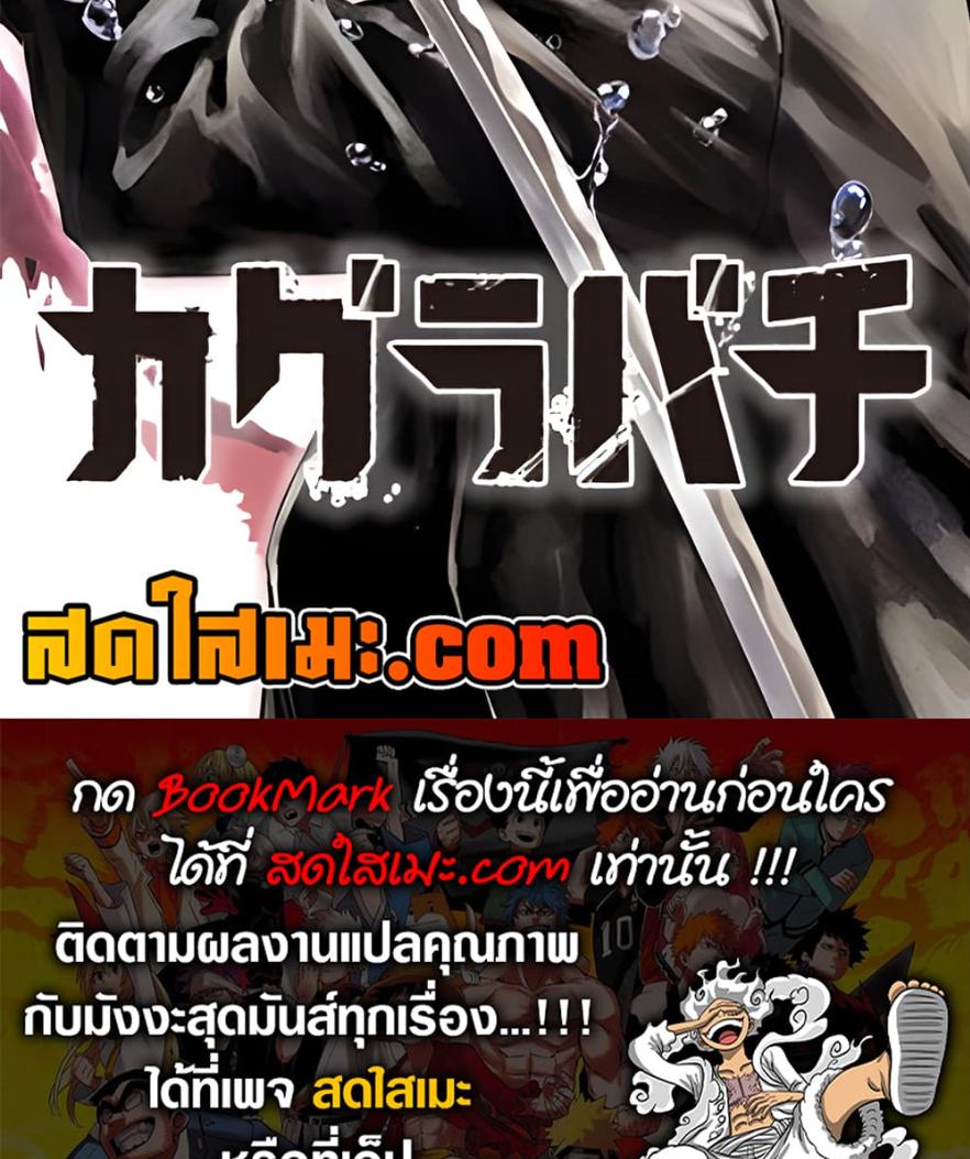 Manga-lc-com อ่านมังงะ อ่านการ์ตูน ออนไลน์ ฟรี Kagurabachi ตอนที่ 1 2 3 4 5 6 7 8 9 10 11 12 13 14 ฟรี ไม่มีโฆษณา Manga-lc - อ่าน มังงะ อ่าน การ์ตูน ออนไลน์ อ่านมังงะ ฟรี