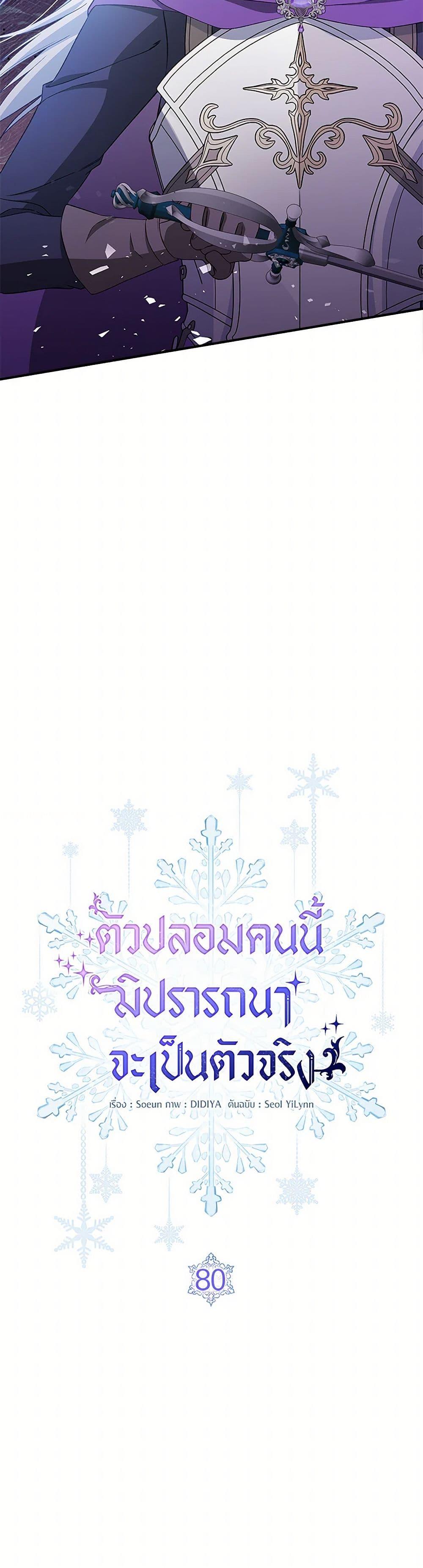 Manga-lc-com อ่านมังงะ อ่านการ์ตูน ออนไลน์ ฟรี Fakes Don’t Want To Be Real ตอนที่ 1 2 3 4 5 6 7 8 9 10 11 12 13 14 ฟรี ไม่มีโฆษณา Manga-lc - อ่าน มังงะ อ่าน การ์ตูน ออนไลน์ อ่านมังงะ ฟรี