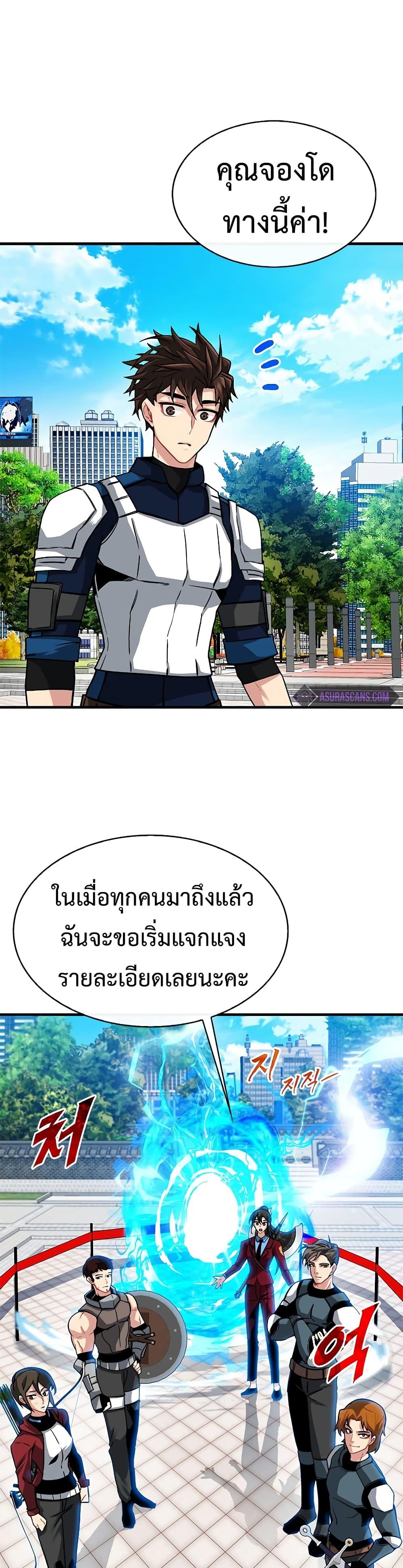 Manga-lc-com อ่านมังงะ อ่านการ์ตูน ออนไลน์ ฟรี SSS-Class Gacha Hunter ตอนที่ 1 2 3 4 5 6 7 8 9 10 11 12 13 14 ฟรี ไม่มีโฆษณา Manga-lc - อ่าน มังงะ อ่าน การ์ตูน ออนไลน์ อ่านมังงะ ฟรี