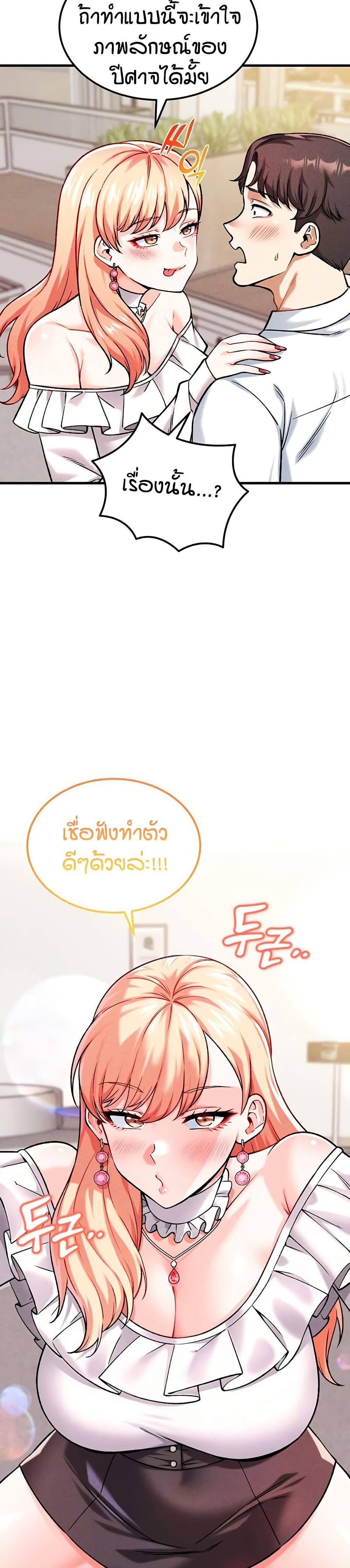 Doujin-Lc- อ่าน โดจิน มังฮวา เกาหลี ญี่ปุ่น จีน แปลไทย Wanna Join the Company ตอนที่ 1 2 3 4 5 6 7 8 9 10 11 12 13 14 ฟรี ไม่มีโฆษณา อ่าน โดจิน Manhwa เกาหลี ญี่ปุ่น จีน เรามีครบ คัดมาให้เน้นๆ โดจิน 18+ รับประกันความฟินโดย  Doujin Lc